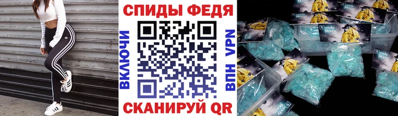 АМФЕТАМИН Premium  наркошоп  Мирный 