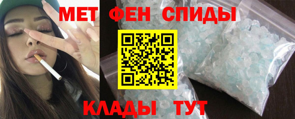 Мирный  АМФЕТАМИН Premium  Amphetamine  АМФ  Вход с VPN 