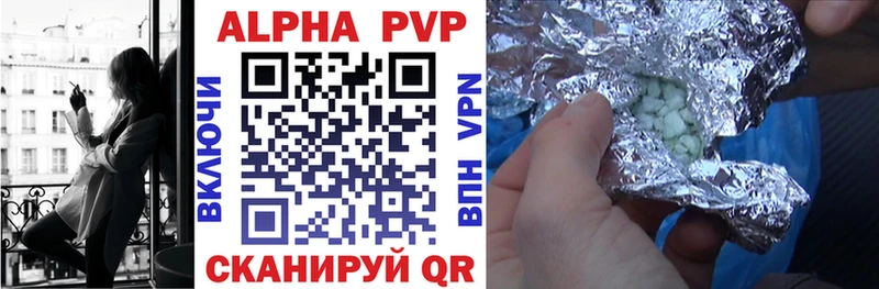 A-PVP Crystall  Мирный 