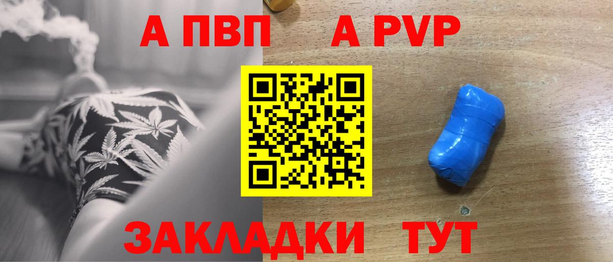 APVP СК Мирный