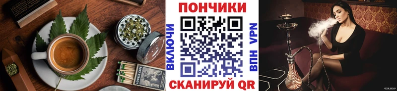 купить наркотики цена  Мирный  гидра зеркало  Печенье с ТГК конопля 
