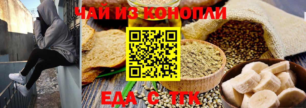 МАРИХУАНА  Мирный  Мефедрон кристаллы  Вход с VPN  А ПВП СОЛЬ кристаллы 