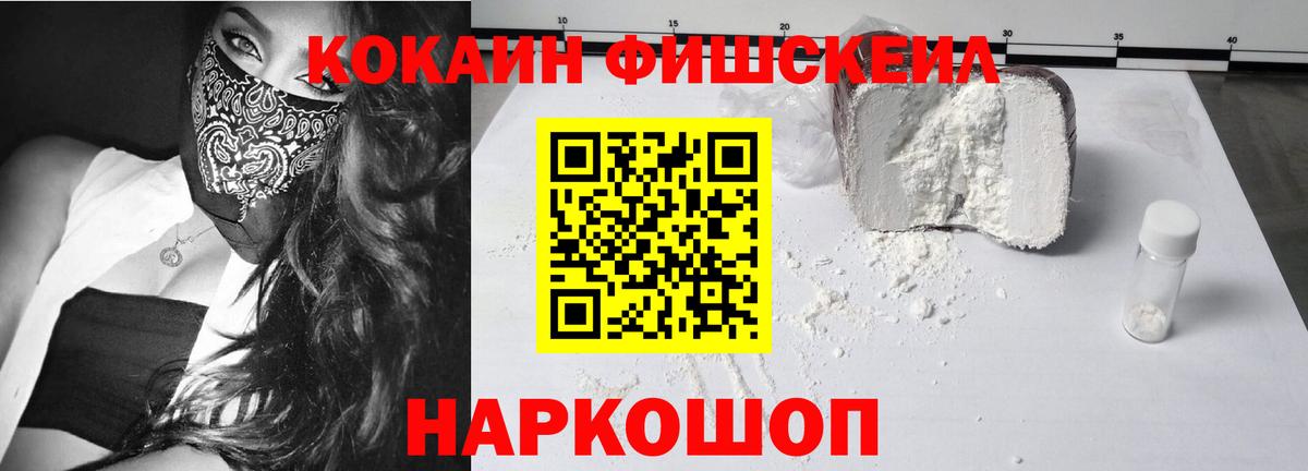 COCAIN Эквадор  Вход с VPN  Мирный 