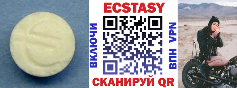 ЭКСТАЗИ TESLA Мирный