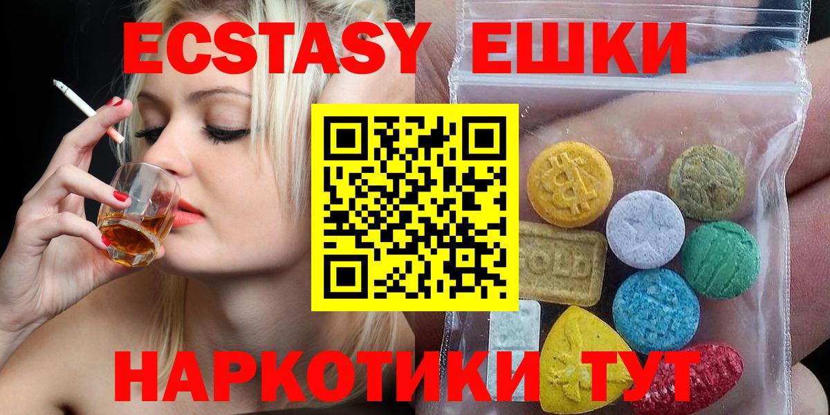 ЭКСТАЗИ mix Мирный