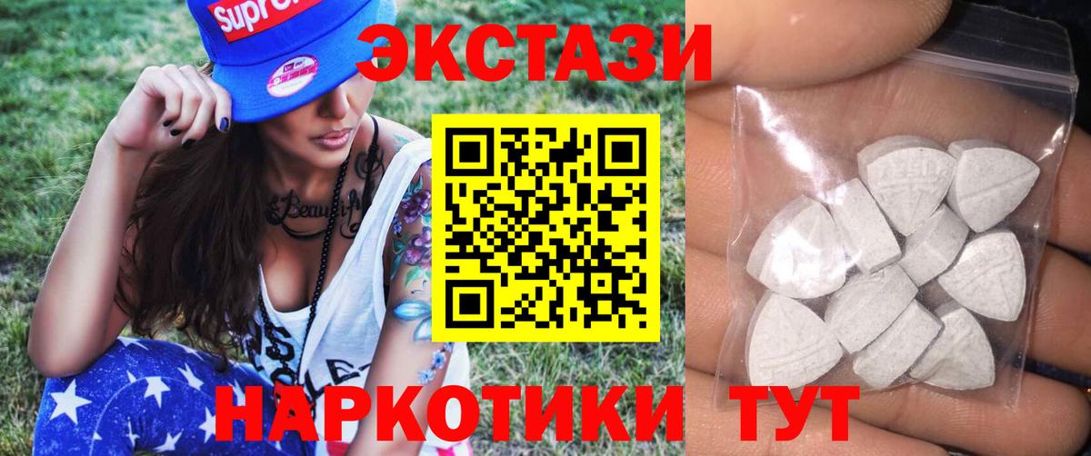 ЭКСТАЗИ Punisher  Вход с VPN  Мирный  Экстази VHQ 