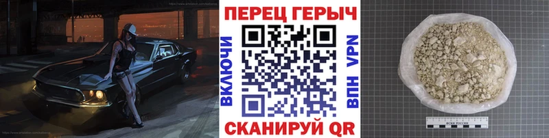 ГЕРОИН гречка  где найти   Мирный 