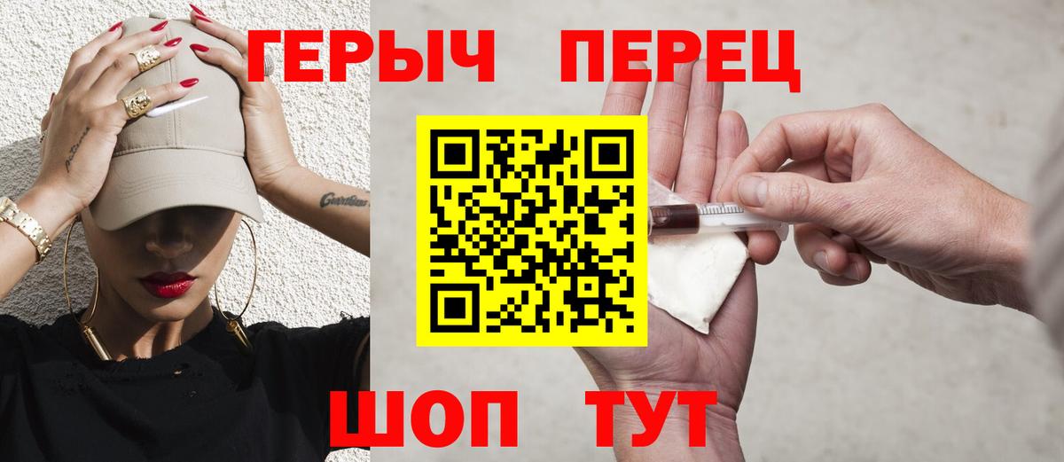 Героин афганец Мирный