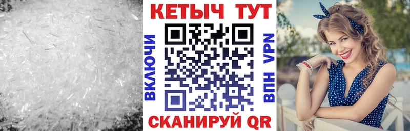 КЕТАМИН ketamine  даркнет клад  Мирный  цены наркотик  MEGA рабочий сайт 