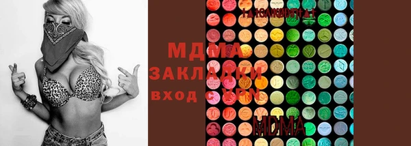 мефедрон VHQ Алексеевка