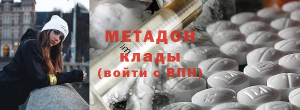 мяу мяу кристалл Каменск-Шахтинский