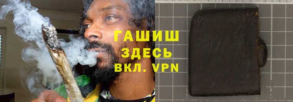мефедрон VHQ Алексеевка