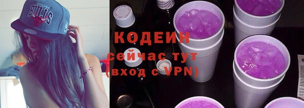 экстази Корсаков