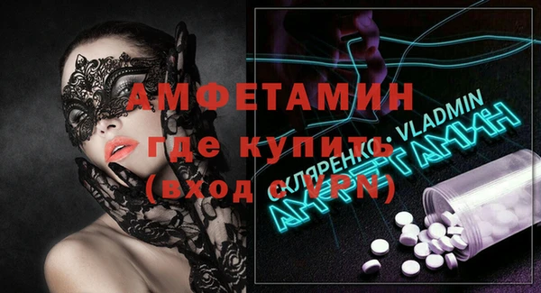 мефедрон VHQ Алексеевка