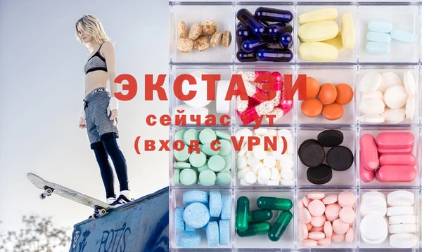 мефедрон VHQ Алексеевка
