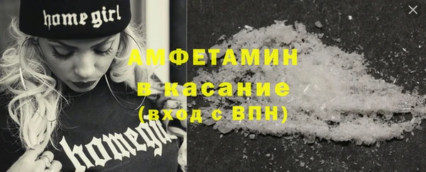 мефедрон VHQ Алексеевка