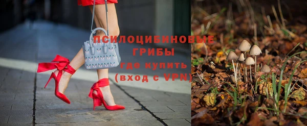 мефедрон VHQ Алексеевка