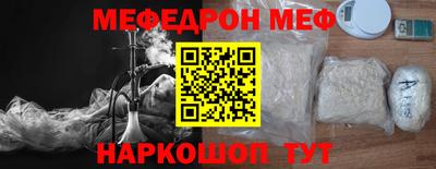 круглые Жуковский
