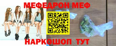 а пвп мука Заволжье