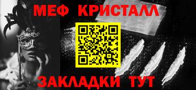 СК Заводоуковск