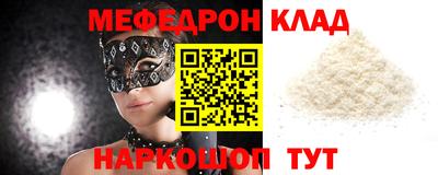круглые Жуковский