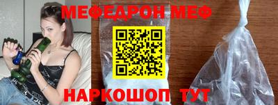 круглые Жуковский