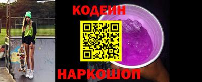 а пвп мука Заволжье