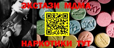 СК Заводоуковск