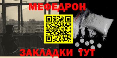 круглые Жуковский