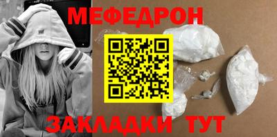 круглые Жуковский