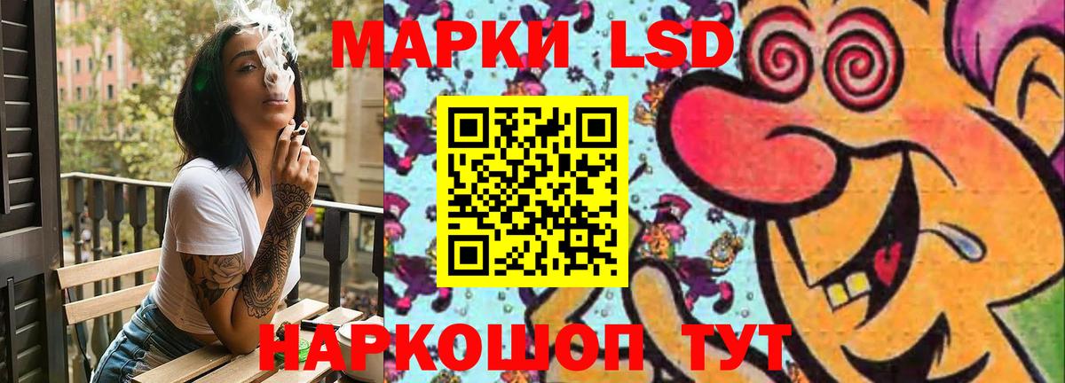 LSD-25 экстази кислота Мирный