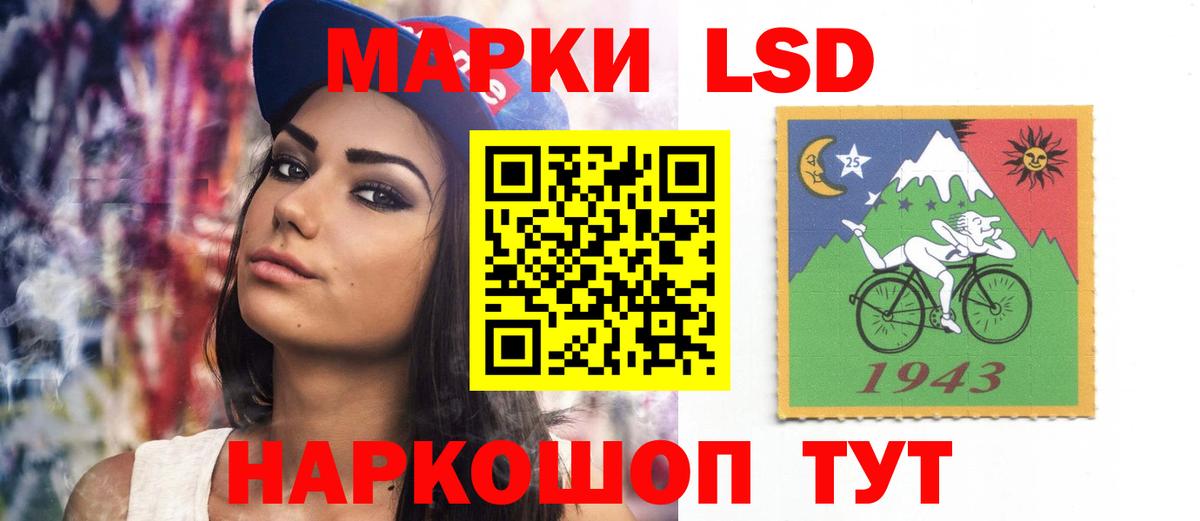 Лсд 25 экстази  Вход с VPN  Лсд 25 экстази кислота  Мирный  LSD-25 экстази ecstasy 