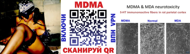 закладки гидра ONION MDMA VHQ Мирный