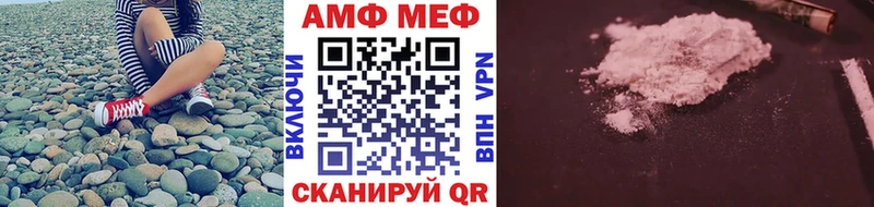 МЕТАМФЕТАМИН Декстрометамфетамин 99.9% где можно купить наркотик Мирный