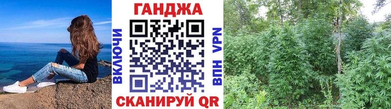 МАРИХУАНА White Widow Мирный