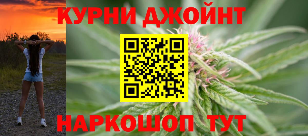 Конопля SATIVA & INDICA  Шишки марихуана MAZAR  МАРИХУАНА гибрид  Мирный  Вход с VPN 